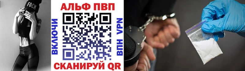 Меф мяу мяу Верещагино