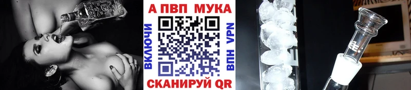 А ПВП крисы CK Верещагино