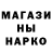 ТГК THC oil Ikromjon Azizov