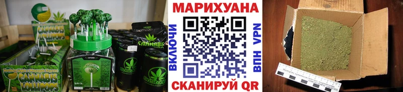 Купить  Верещагино  Еда ТГК марихуана 