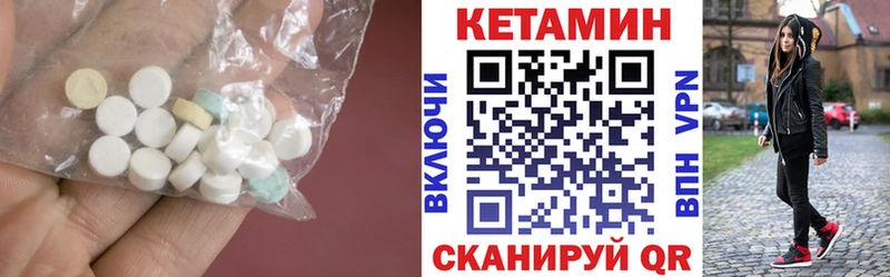 Купить закладки  Верещагино  КЕТАМИН ketamine 