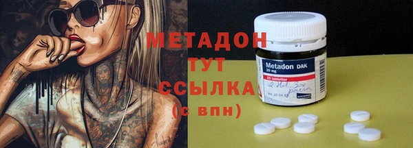 каннабис Верхний Тагил