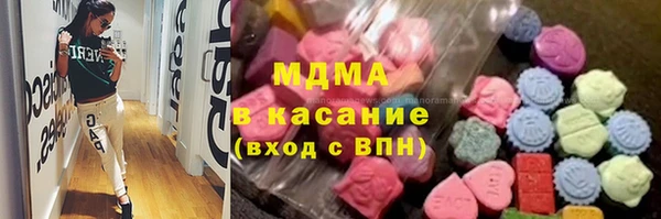 ECSTASY Верея