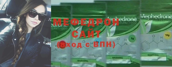 герыч Володарск