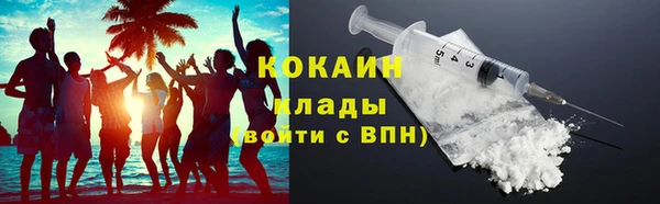 COCAINE Верхнеуральск