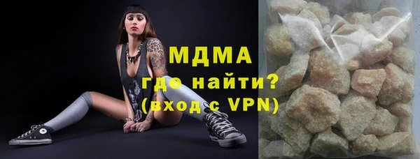 MESCALINE Волоколамск