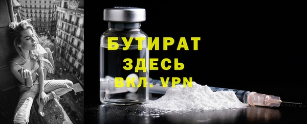 каннабис Верхний Тагил