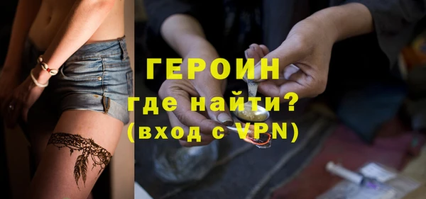 COCAINE Верхнеуральск