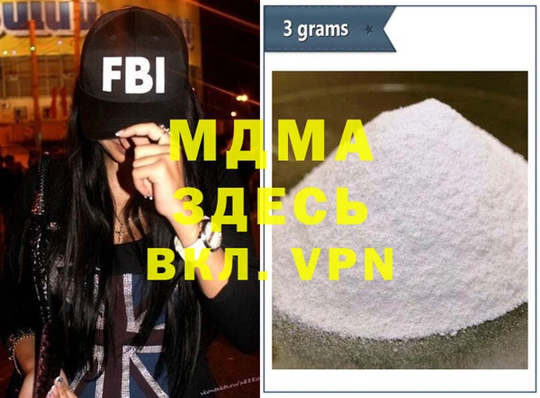 ECSTASY Верея