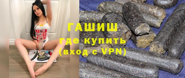 тгк Волосово