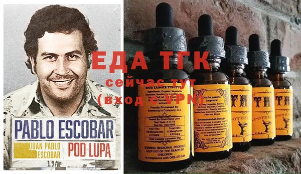 каннабис Верхний Тагил