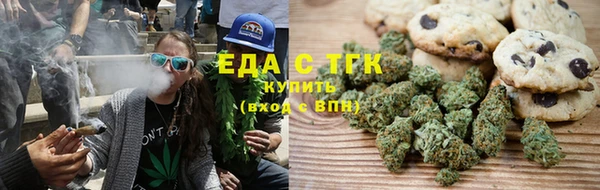 тгк Волосово