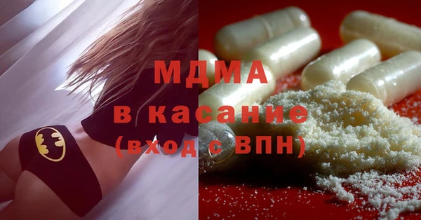 COCAINE Верхнеуральск