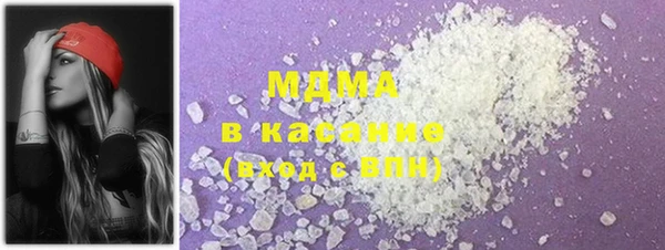 COCAINE Верхнеуральск