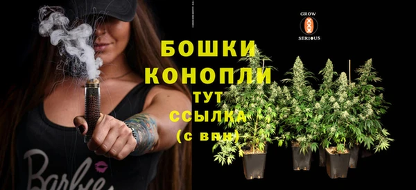 MESCALINE Волоколамск