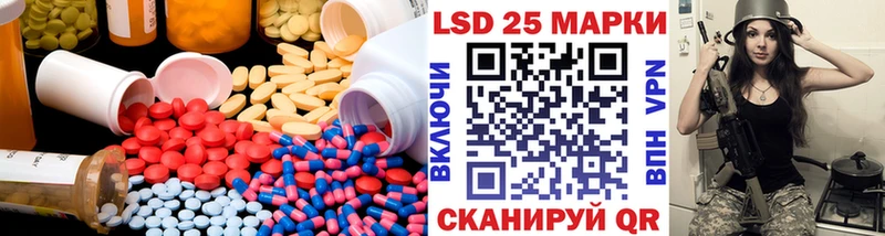 Купить закладки  Верещагино  Лсд 25 экстази кислота 