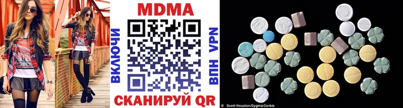MDMA молли  Купить где  Верещагино 