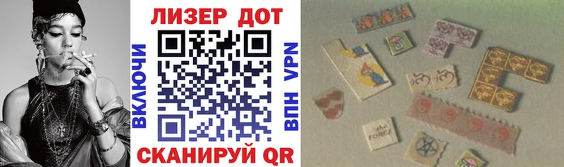 Наркотические марки 1,8мг  Купить закладки  Верещагино 