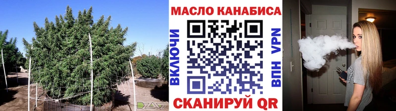 Купить где  Верещагино  Дистиллят ТГК вейп с тгк 