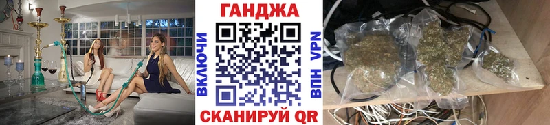 Купить закладки Верещагино МАРИХУАНА тримм
